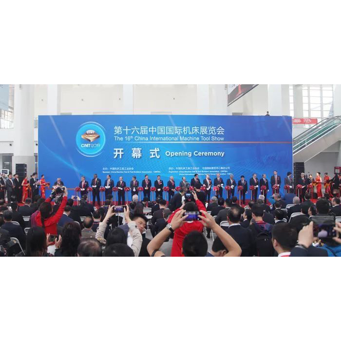 È stata inaugurata a Pechino la 16a edizione della China International Machine Tool and Tools Exhibition (CIMES 2024).